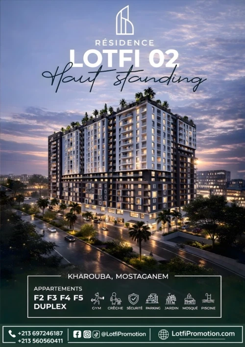 Vente Appartement F2 F3 F4 Mostaganem Mostaganem