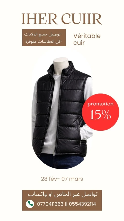 GILETS CUIR 100%