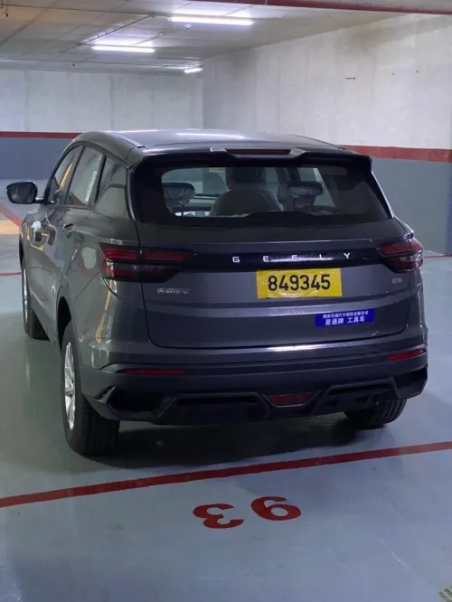 Geely Coolray 2026 