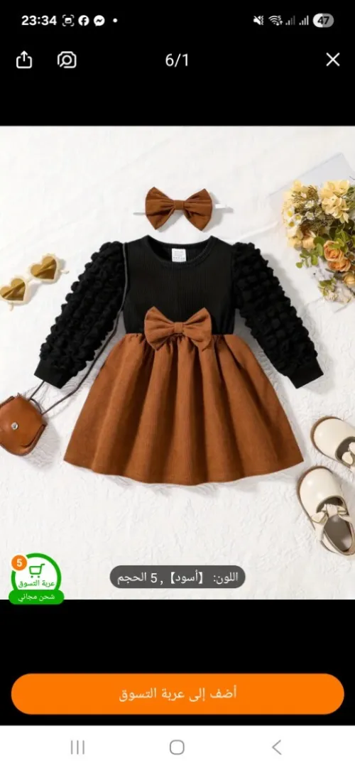 Robe fille