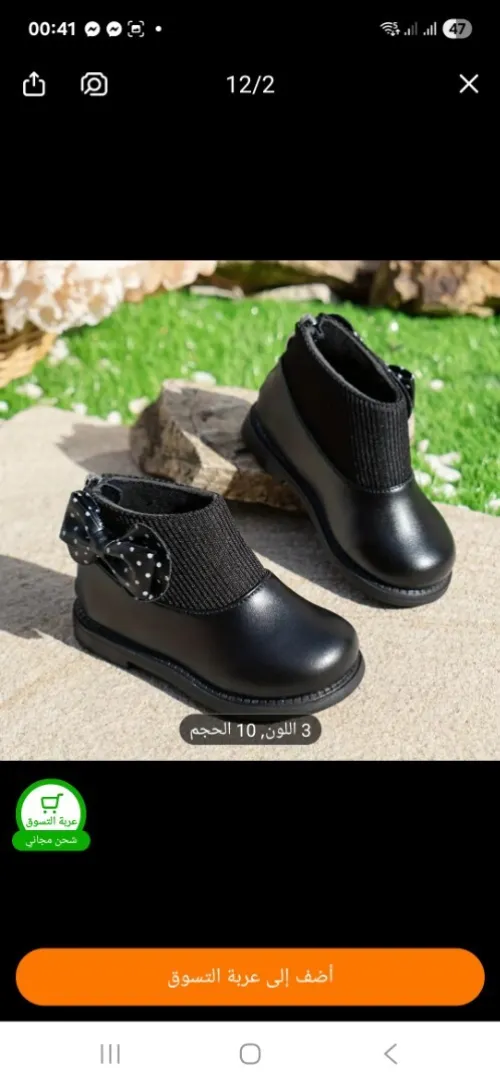 Chaussure bebe fille temu