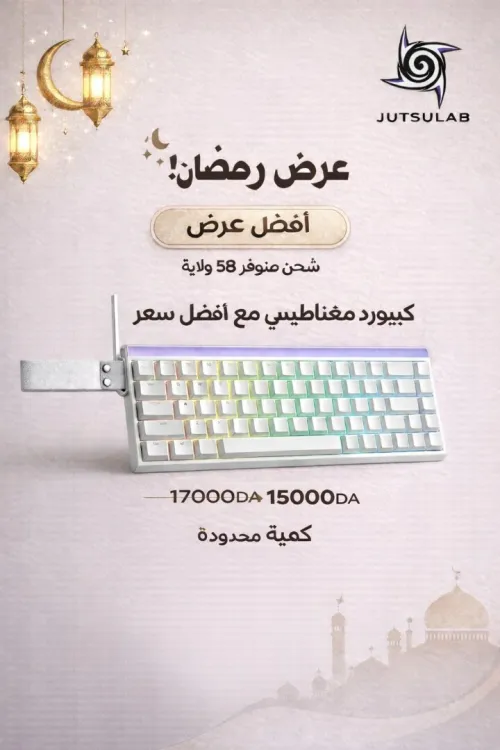 AULA HERO 68 HE magnetic keyboard