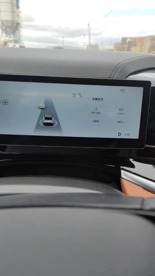 Geely Starray 2026 Boyue