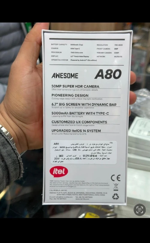 Smartphone itel A80 
