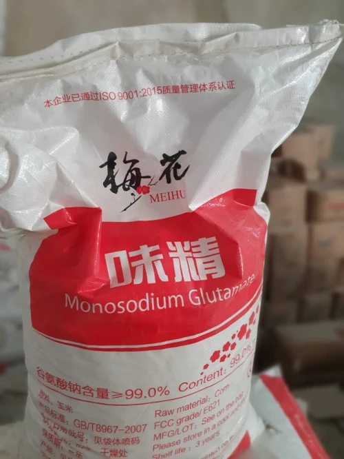 Glutamate de sodium غلوتمات الصوديوم 
