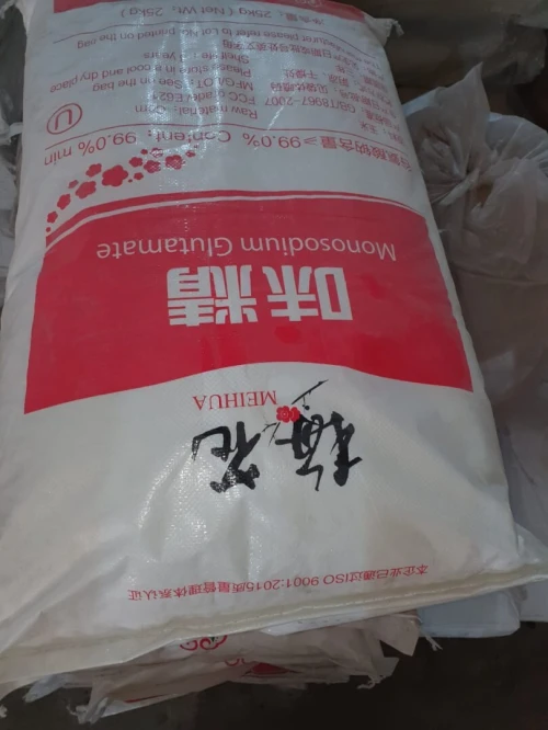 Glutamate de sodium غلوتمات الصوديوم 