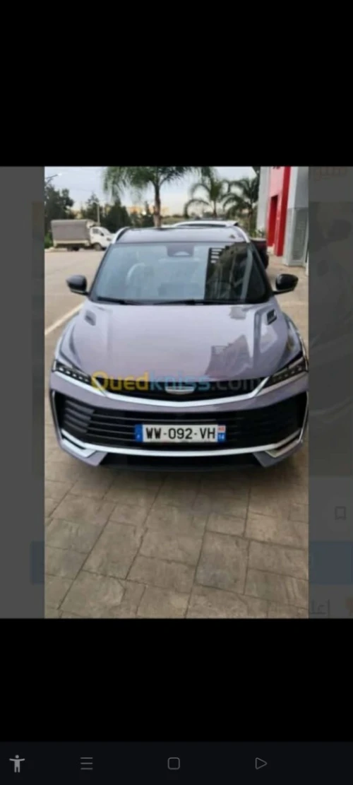 Geely Coolray 2026 Foll