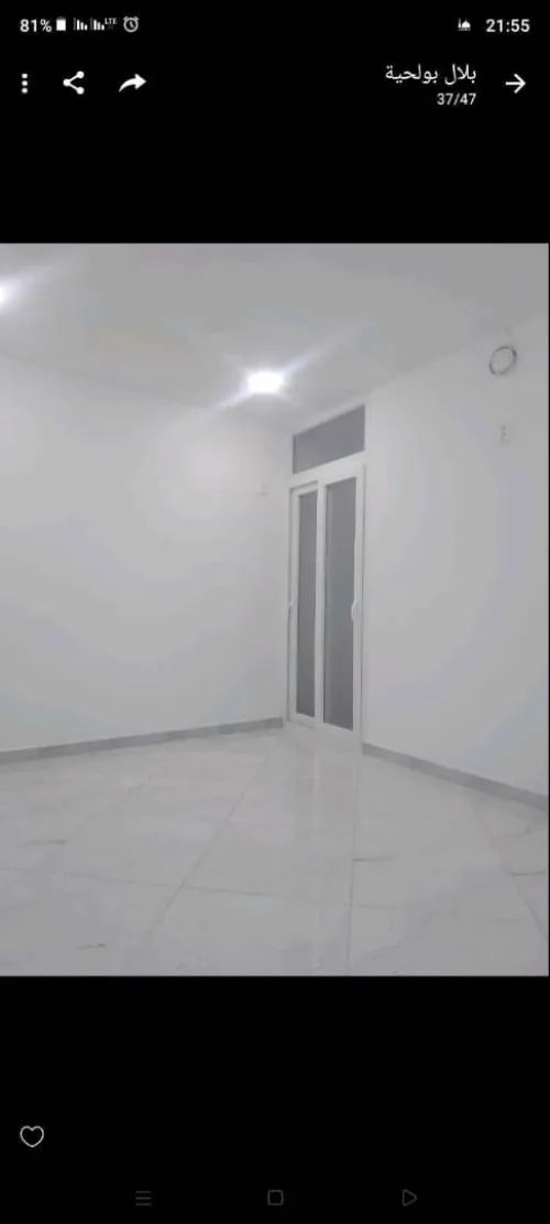 Location Appartement Niveau de villa Studio Alger Les eucalyptus