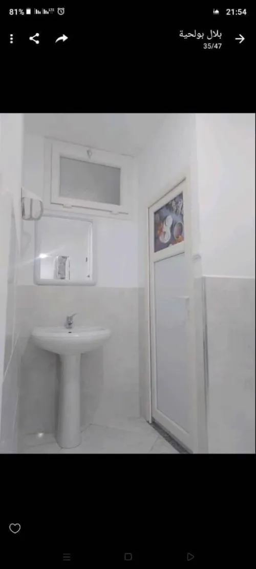 Location Appartement Niveau de villa F3 Alger Les eucalyptus