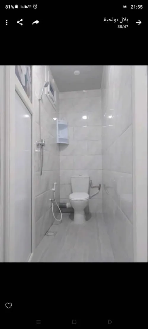 Location Appartement Niveau de villa F3 Alger Les eucalyptus