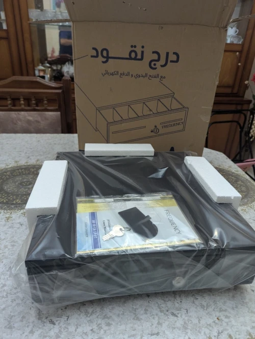 Tiroir caisse.  درج النقود 