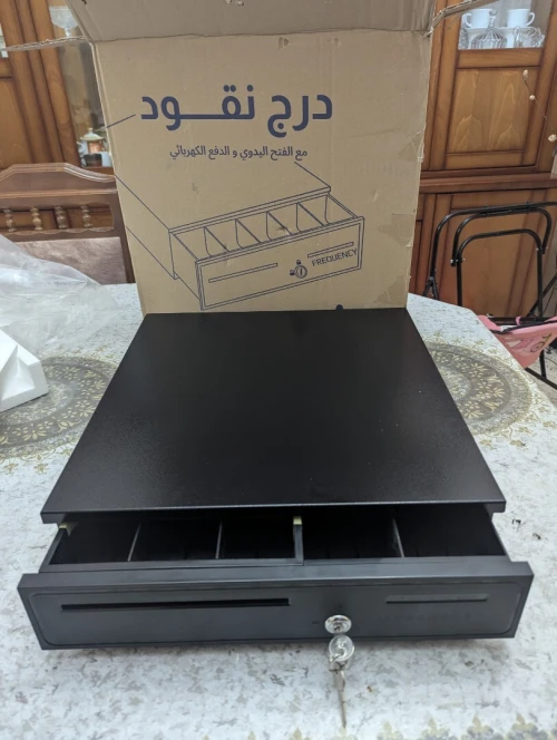 Tiroir caisse.  درج النقود 