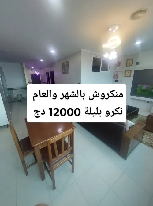Location Appartement F3 Alger Bab ezzouar