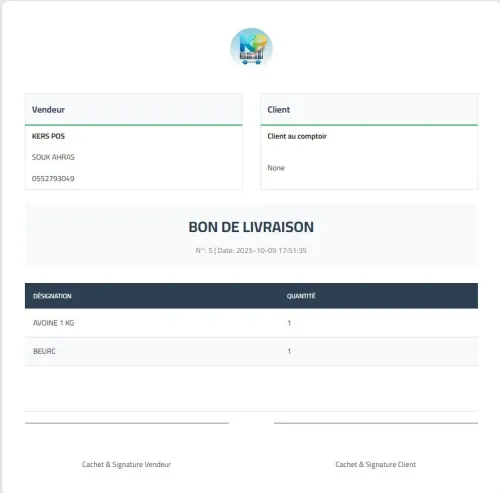 KERS POS  برنامج تسيير محلات تجارية + فلكسي + مخزون + نقاط بيع احترافي