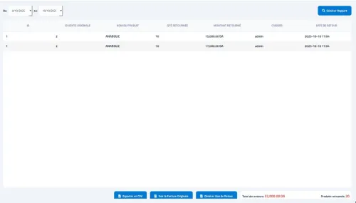 KERS POS  برنامج تسيير محلات تجارية + فلكسي + مخزون + نقاط بيع احترافي