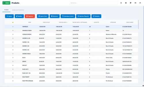 KERS POS  برنامج تسيير محلات تجارية + فلكسي + مخزون + نقاط بيع احترافي
