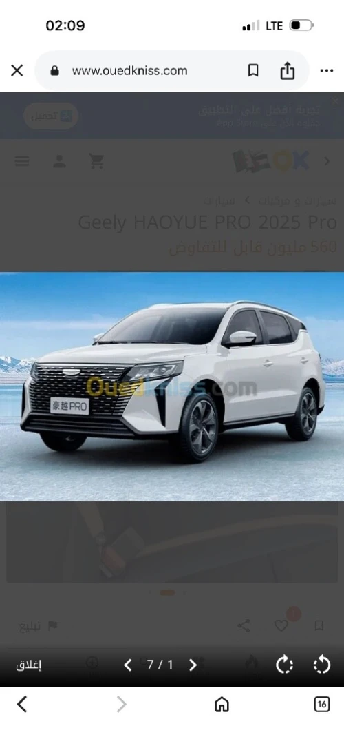 Geely X6 pro 2026 Là tout
