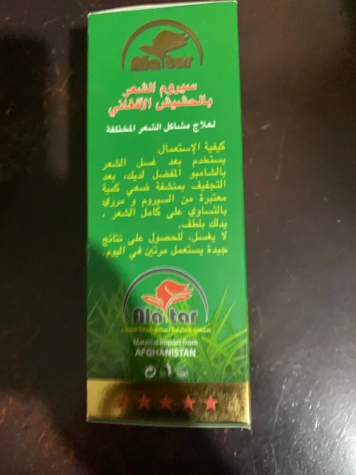 شامبو زيت الحشيش الأفغاني Sérum de cannabis brut afghan