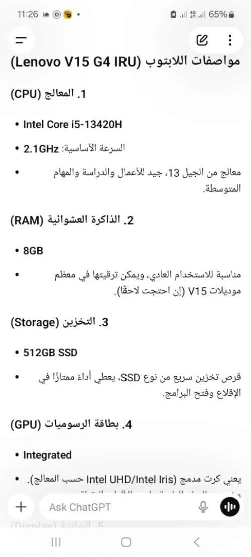 Pc portable lenovo  V15 G4 IRU
