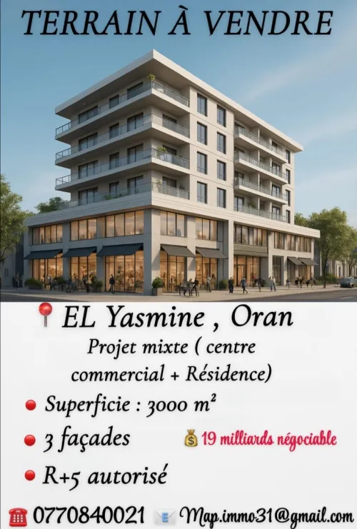 Vente Terrain Oran Bir el djir
