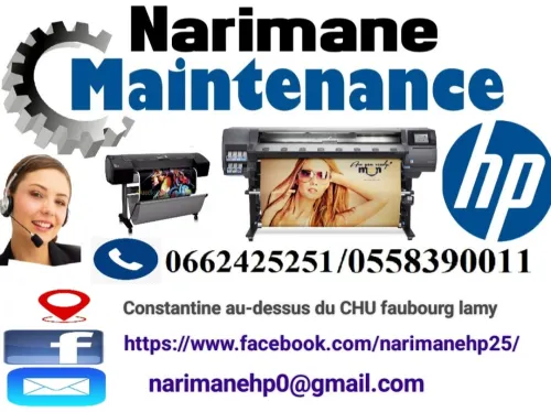 Cartouche hp 712 pour Traceur hp DesignJet T630