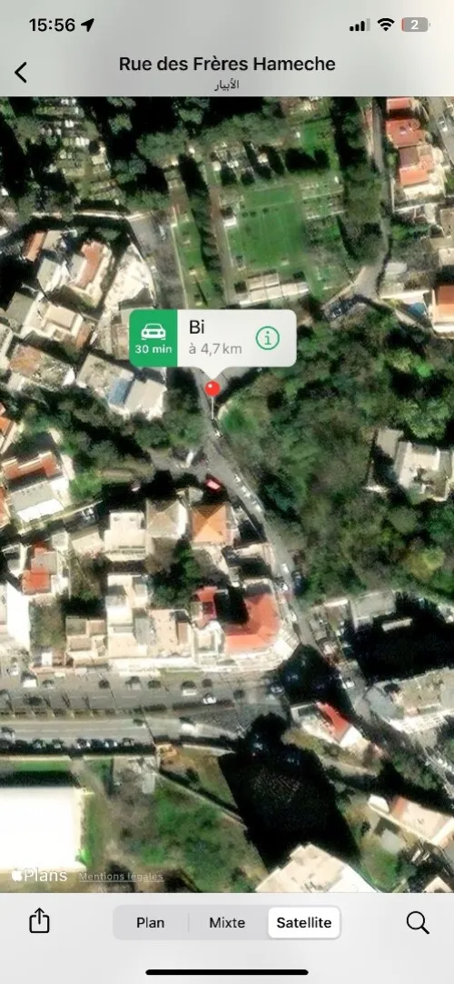 Vente Terrain Alger El biar