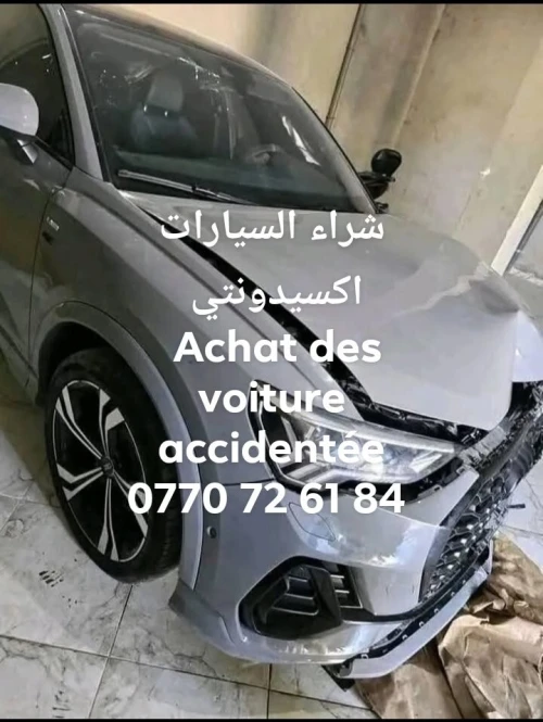 Achat des voitures accidenté 