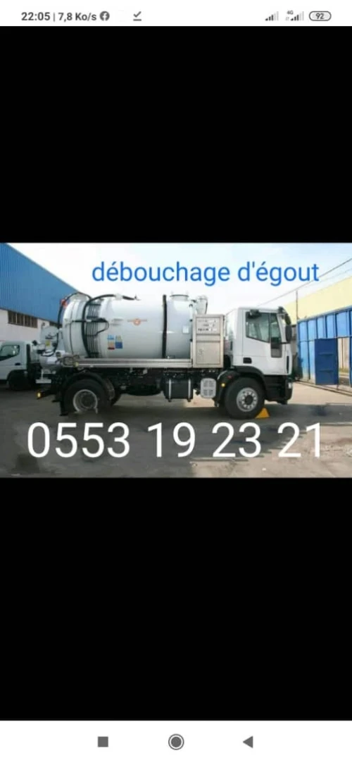 Debouchage canalisations curage des conduites, vidange fosses septique. 