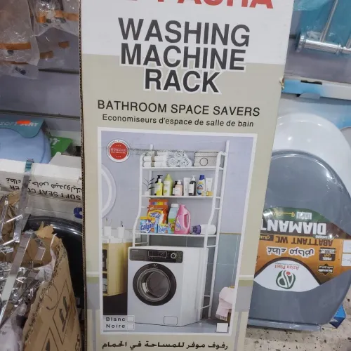 Étager de machine à laver 3 étages رف غسالة الملابس من 3 طوابق