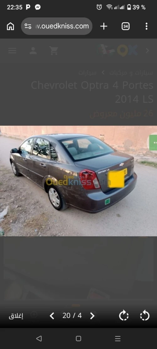 Chevrolet Optra 4 portes 2014 LS