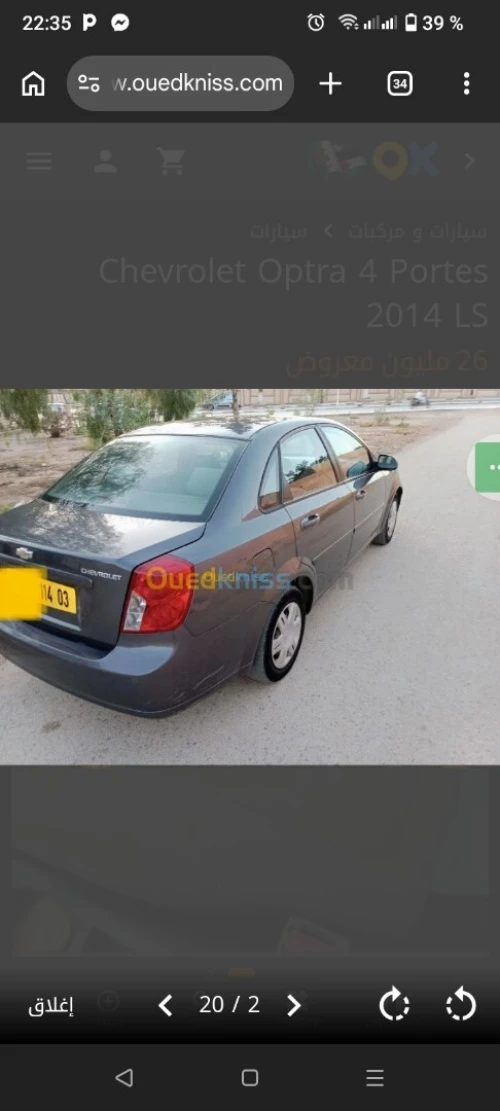 Chevrolet Optra 4 portes 2014 LS