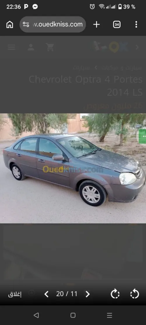 Chevrolet Optra 4 portes 2014 LS