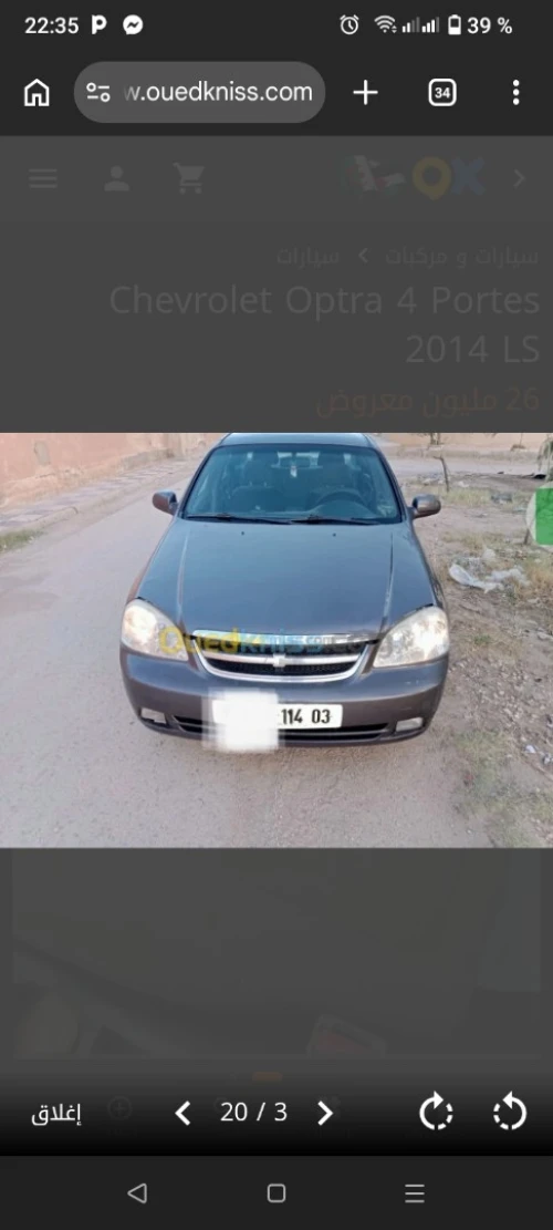Chevrolet Optra 4 portes 2014 LS