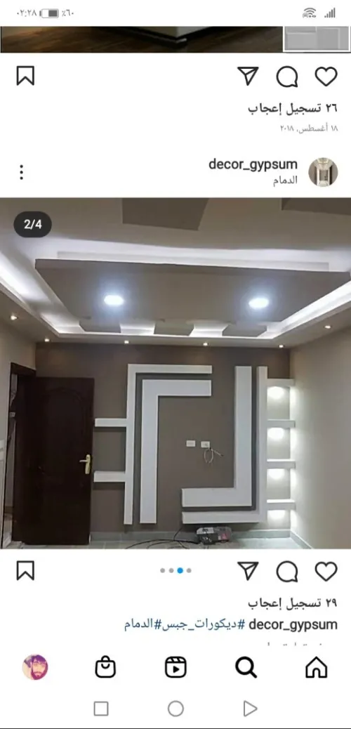 Peinture decor placoplatre