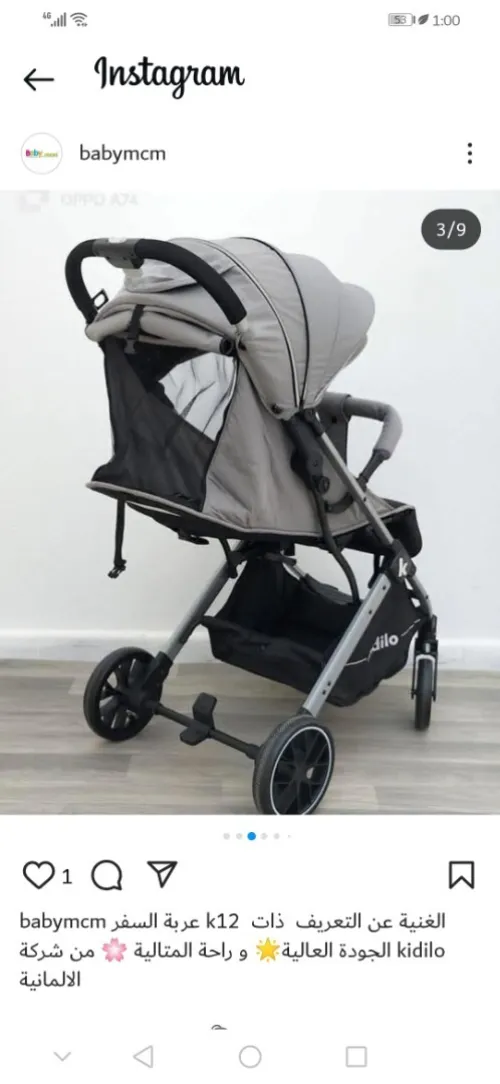 Poussette kidilo Valise 