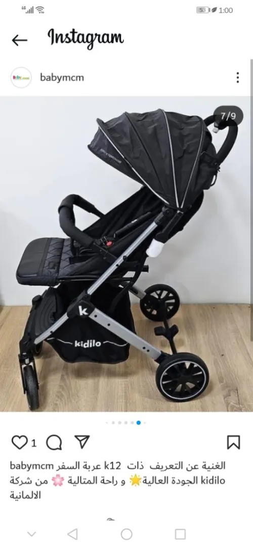 Poussette kidilo Valise 