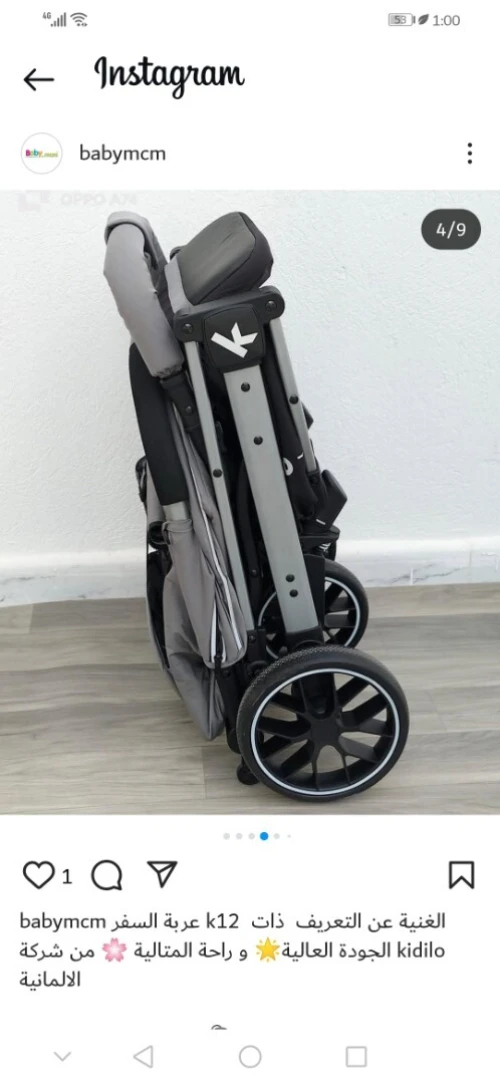 Poussette kidilo Valise 