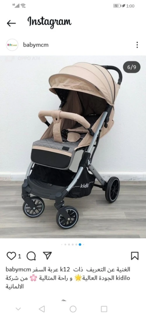 Poussette kidilo Valise 
