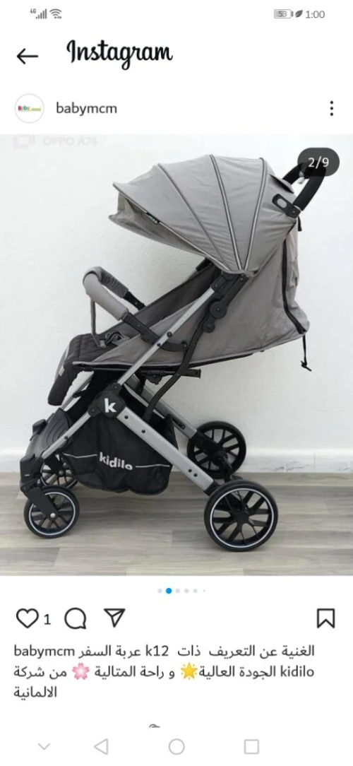 Poussette kidilo Valise 