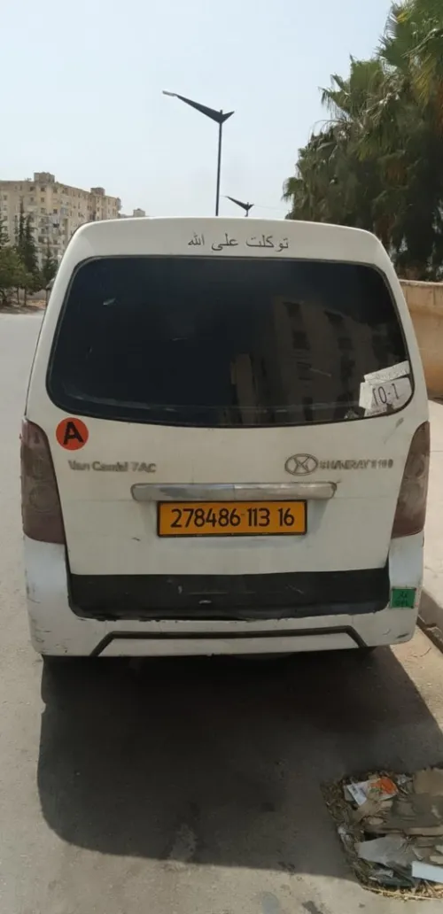 DFM SHANRAY S 100 2013 