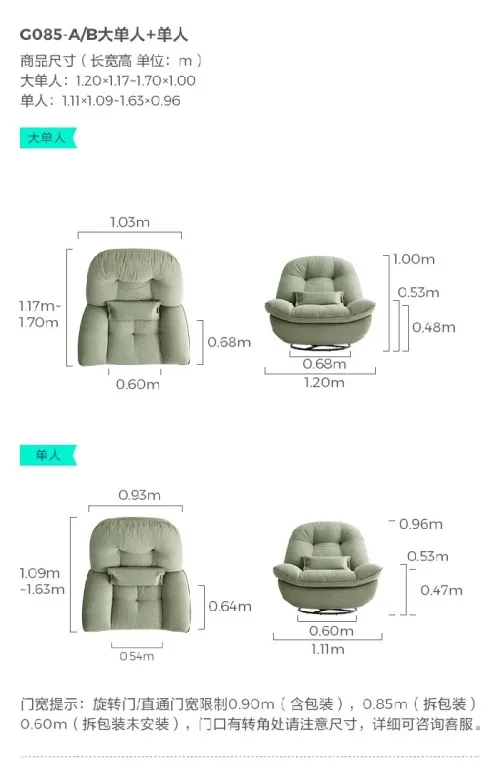 Fauteuil relax électrique Rooking chair