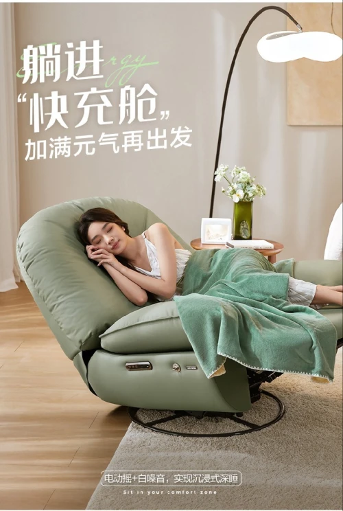 Fauteuil relax électrique Rooking chair