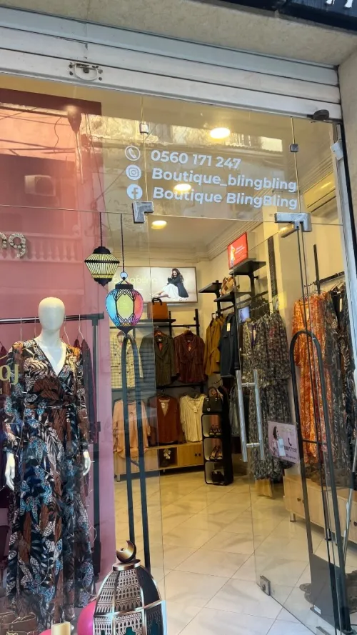Liquidation pour fermeture 