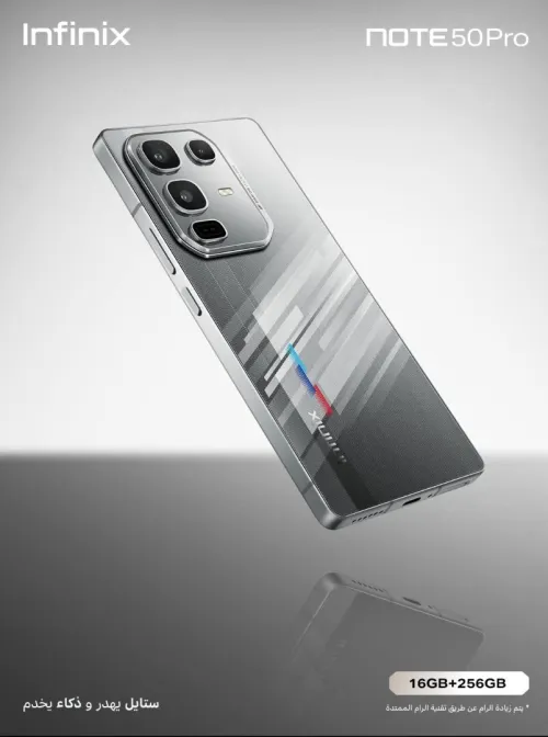 Infinix Note 50 pro