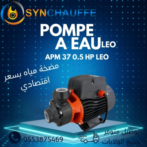 POMPE A EAU