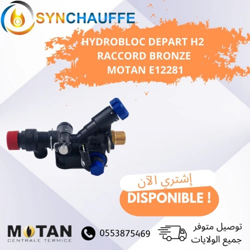 piéce de rechange MOTAN