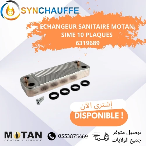 piéce de rechange MOTAN