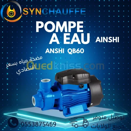 POMPE A EAU
