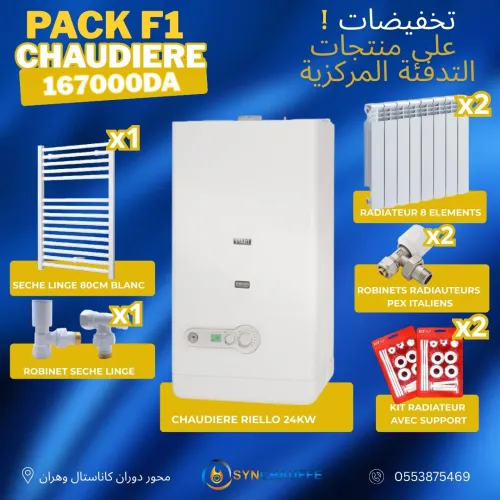Pack chauffage central