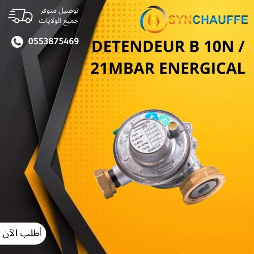 DETENDEUR 